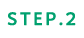STEP2