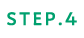 STEP4