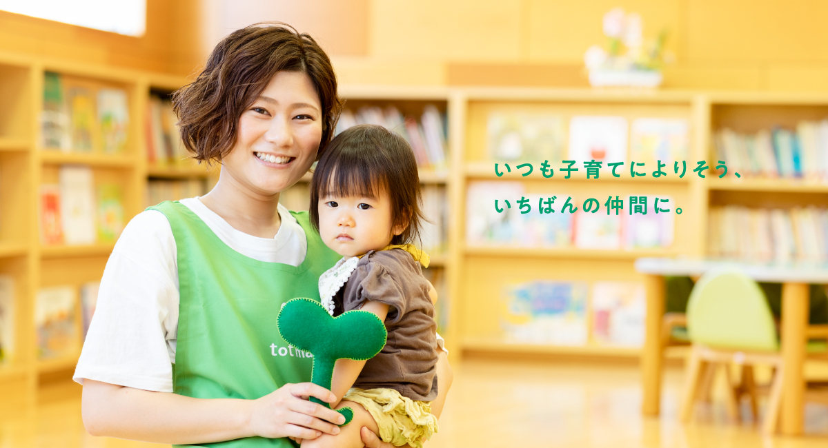 メインビジュアル