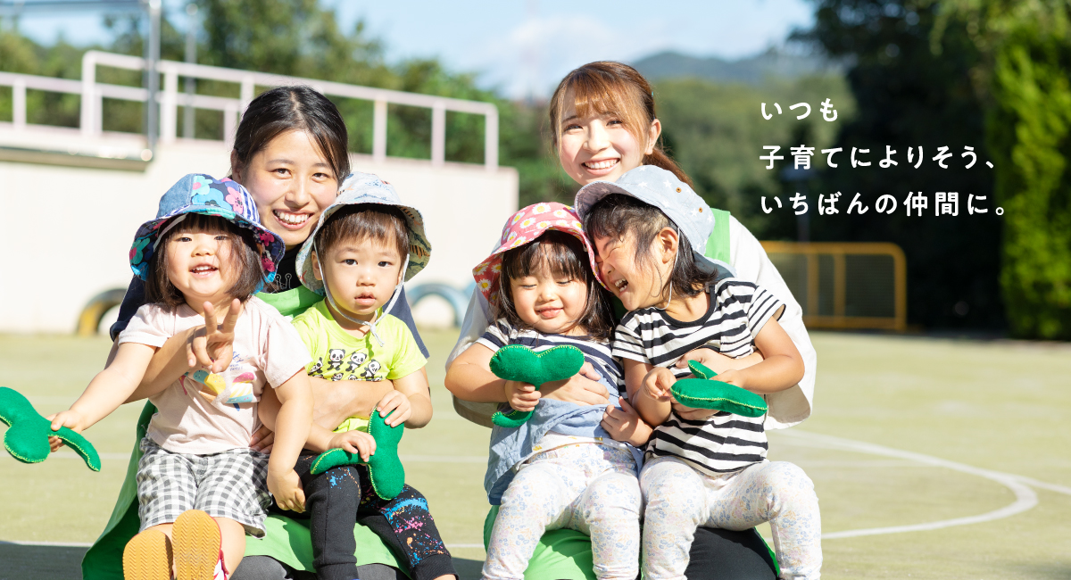 メインビジュアル