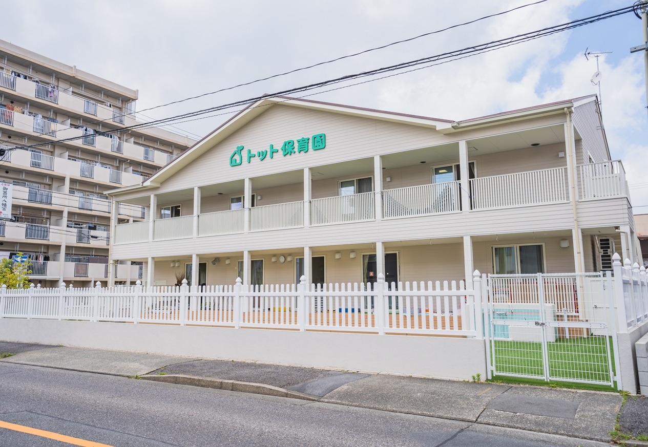 トット保育園御器所.jpg