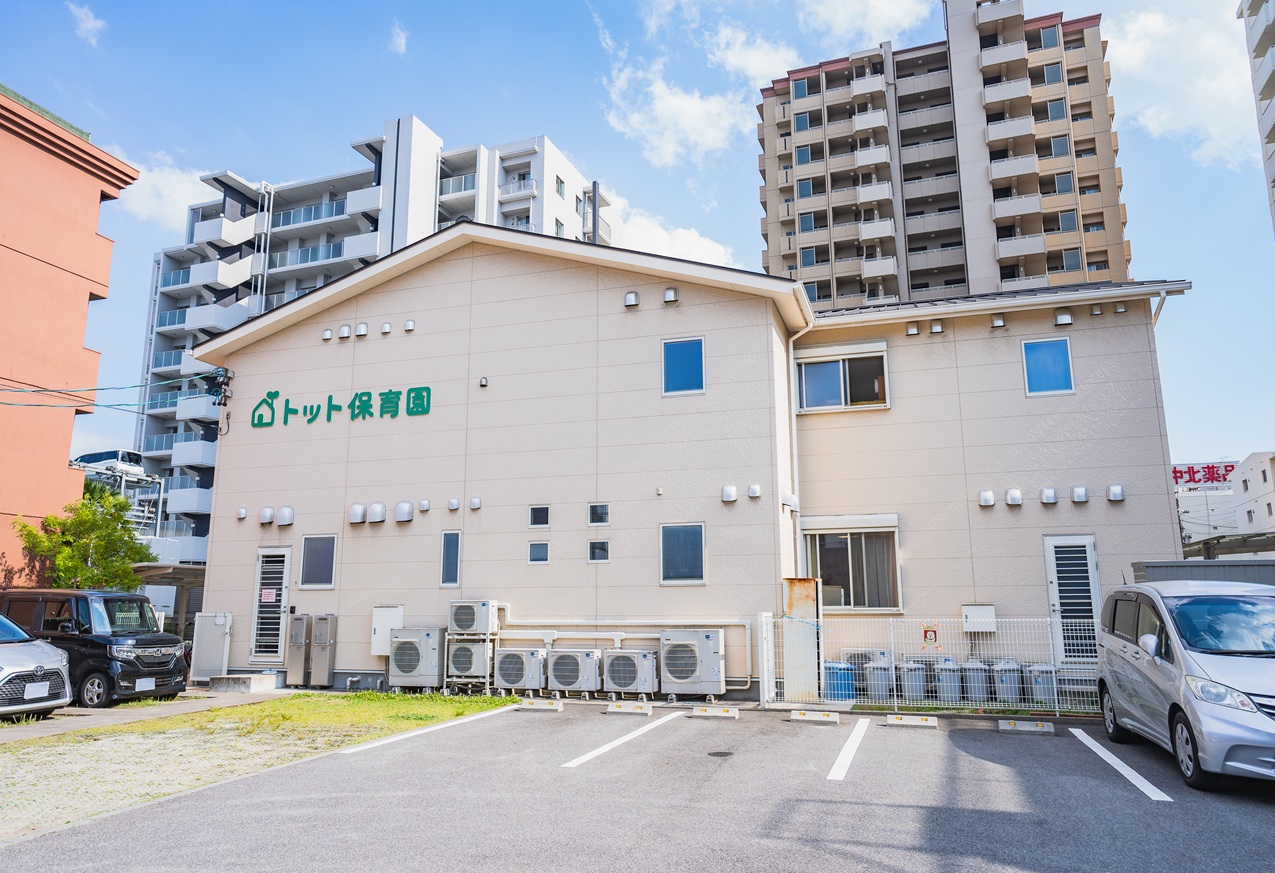 トット保育園庄内通　施設紹介